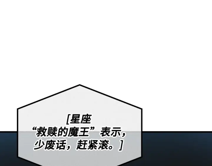《全知读者视角》294 最擅长的事（4）图203