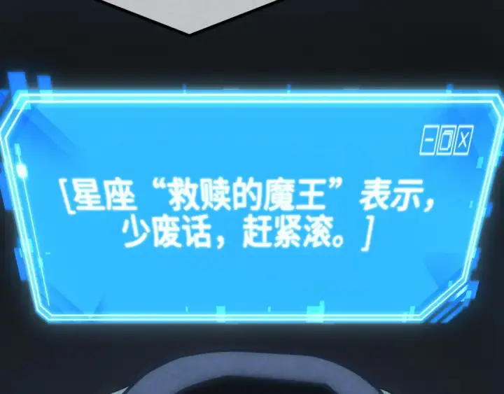 《全知读者视角》294 最擅长的事（4）图204