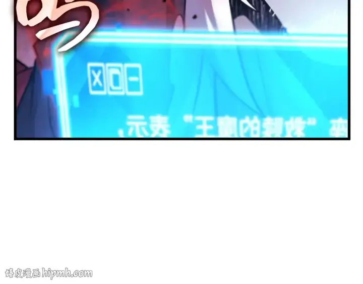 《全知读者视角》294 最擅长的事（4）图208
