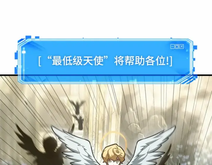 《全知读者视角》294 最擅长的事（4）图21