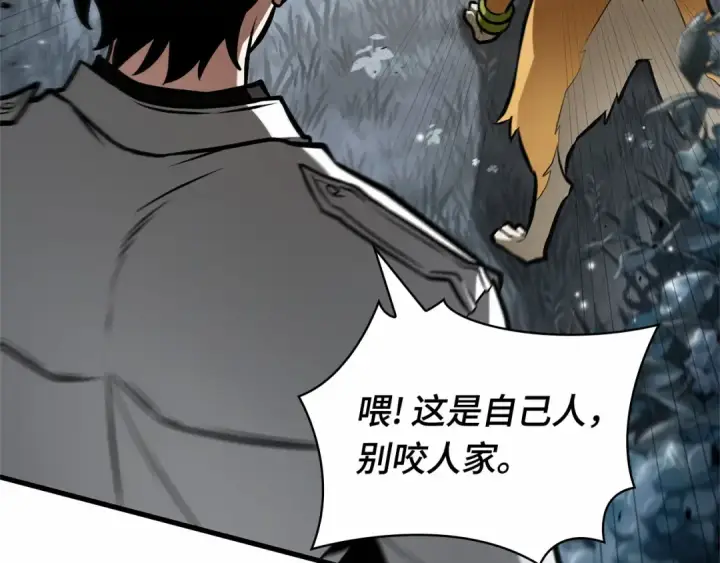 《全知读者视角》294 最擅长的事（4）图23