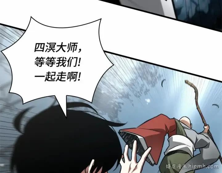 《全知读者视角》294 最擅长的事（4）图24