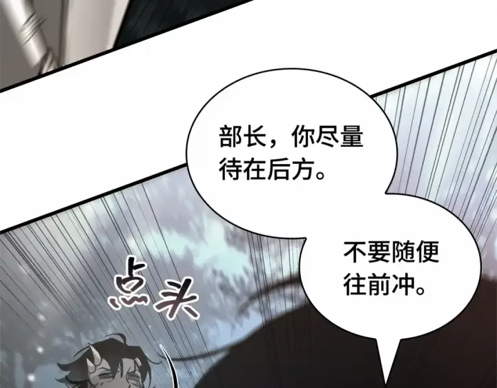 《全知读者视角》294 最擅长的事（4）图26