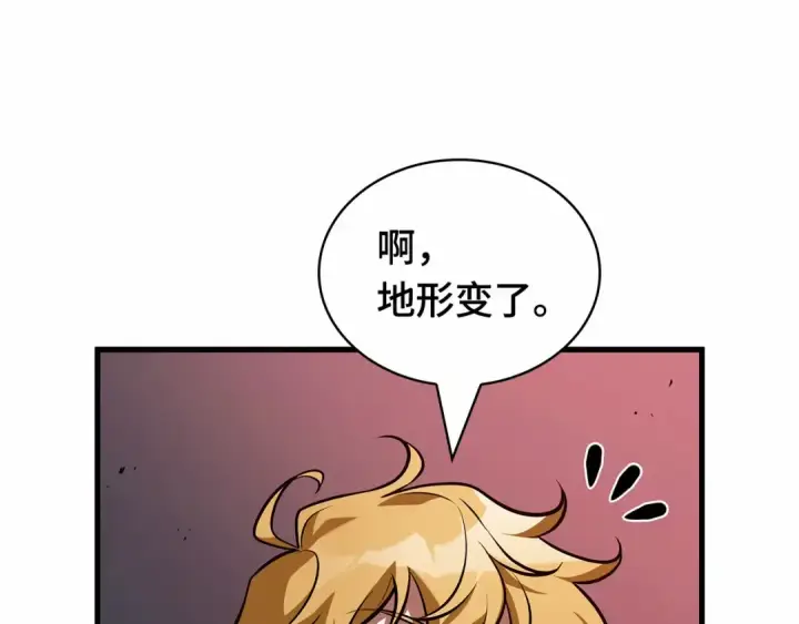 《全知读者视角》294 最擅长的事（4）图29