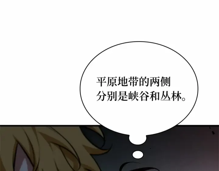 《全知读者视角》294 最擅长的事（4）图35