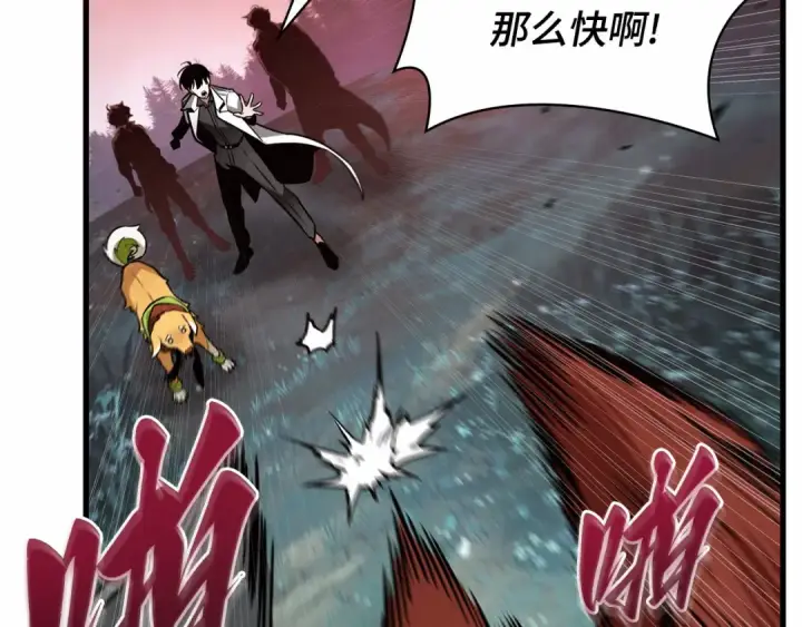 《全知读者视角》294 最擅长的事（4）图46