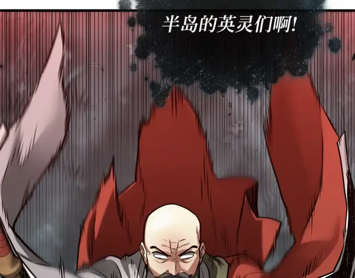 《全知读者视角》294 最擅长的事（4）图53