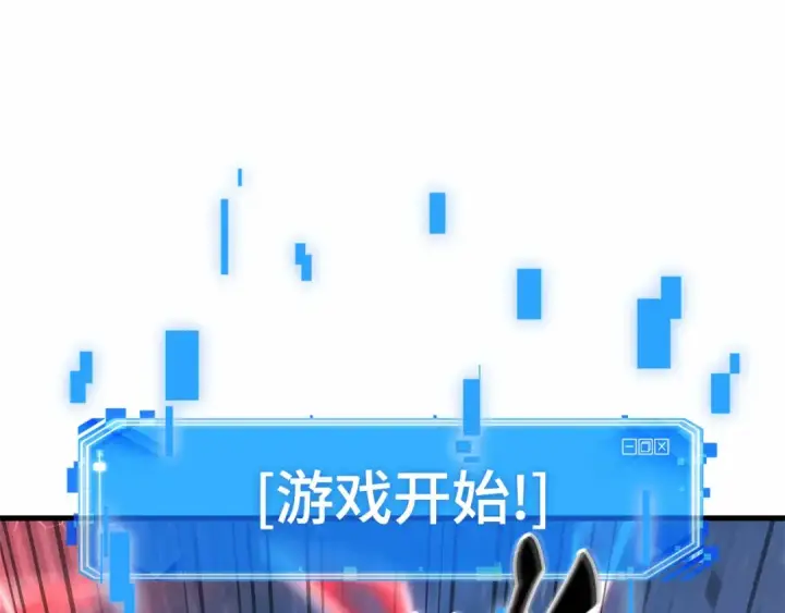 《全知读者视角》294 最擅长的事（4）图7