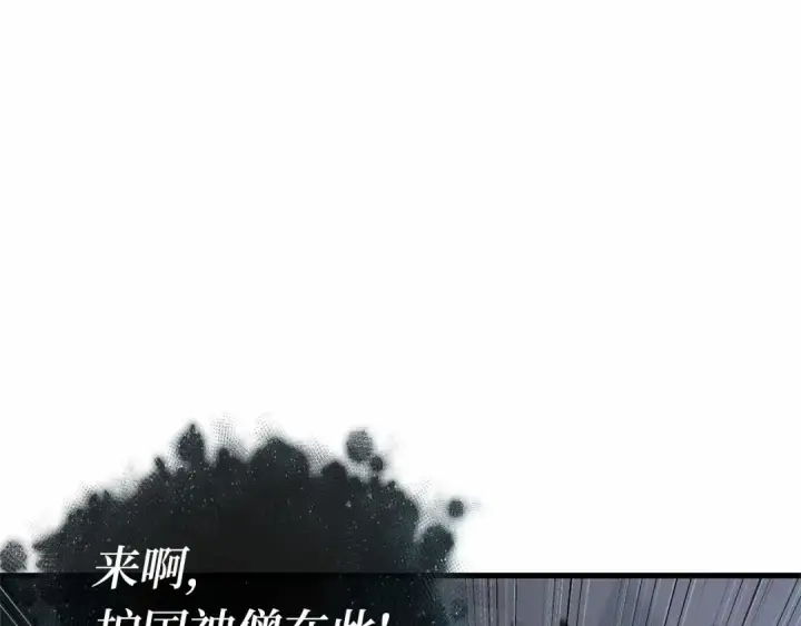 《全知读者视角》294 最擅长的事（4）图73