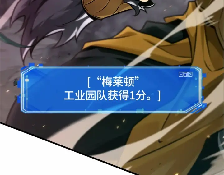 《全知读者视角》294 最擅长的事（4）图98