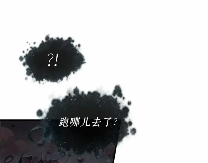 《全知读者视角》295 最擅长的事（5）图116