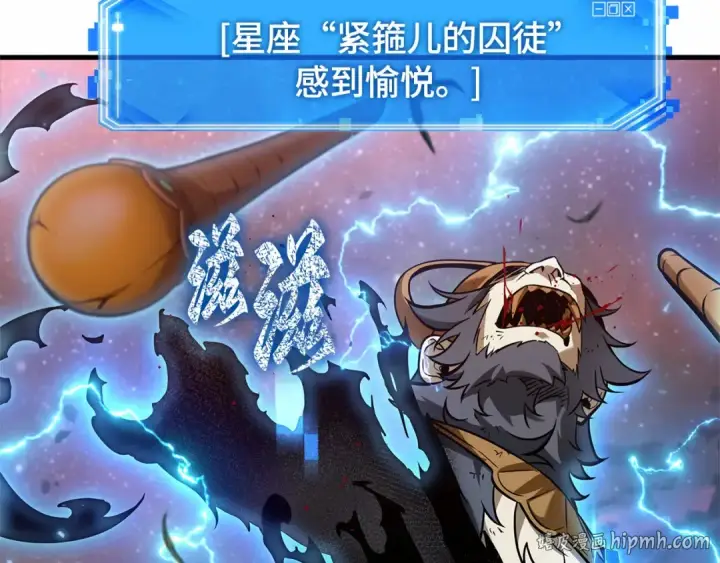 《全知读者视角》295 最擅长的事（5）图144