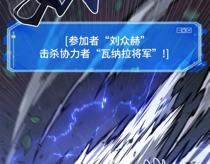 《全知读者视角》295 最擅长的事（5）图148