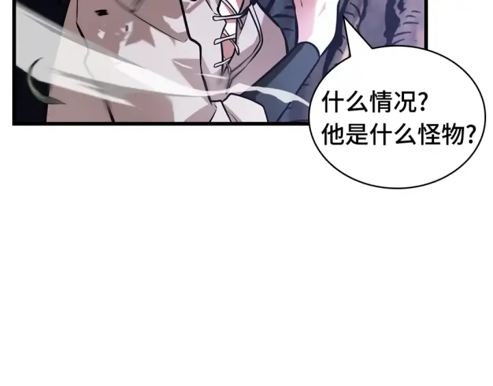 《全知读者视角》295 最擅长的事（5）图153