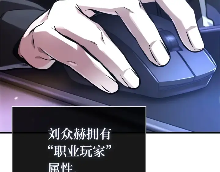 《全知读者视角》295 最擅长的事（5）图161