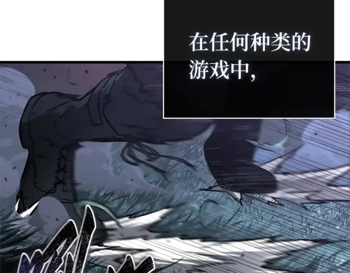 《全知读者视角》295 最擅长的事（5）图163