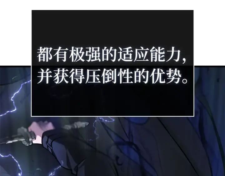 《全知读者视角》295 最擅长的事（5）图165