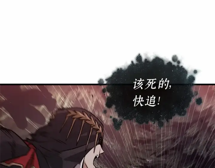 《全知读者视角》295 最擅长的事（5）图175