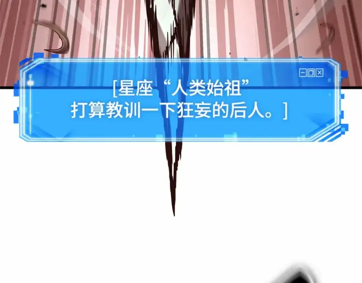 《全知读者视角》295 最擅长的事（5）图187