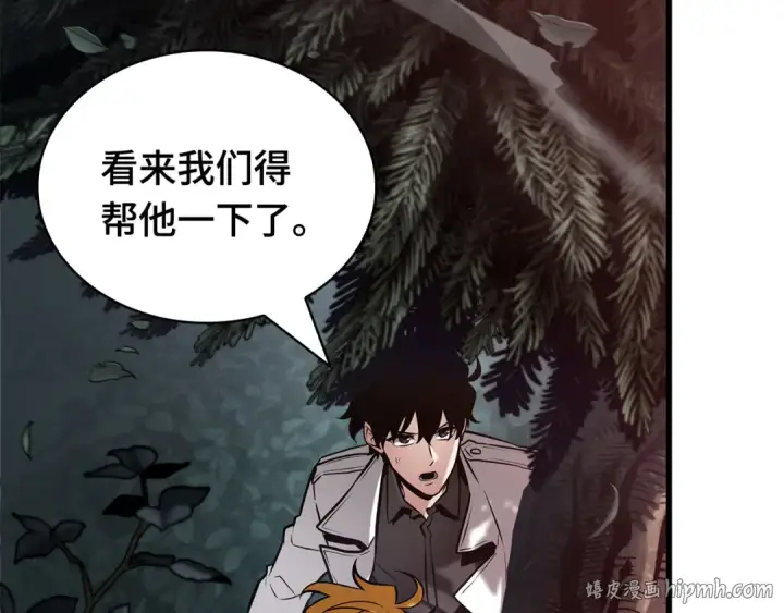《全知读者视角》295 最擅长的事（5）图192