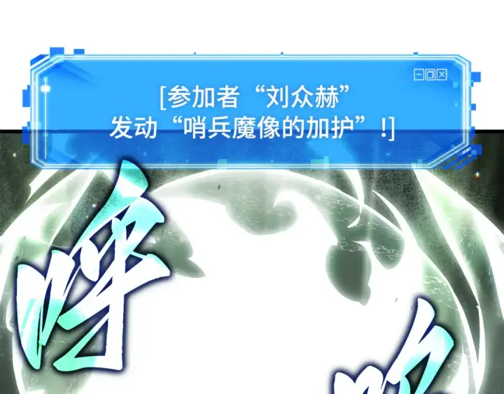 《全知读者视角》295 最擅长的事（5）图198