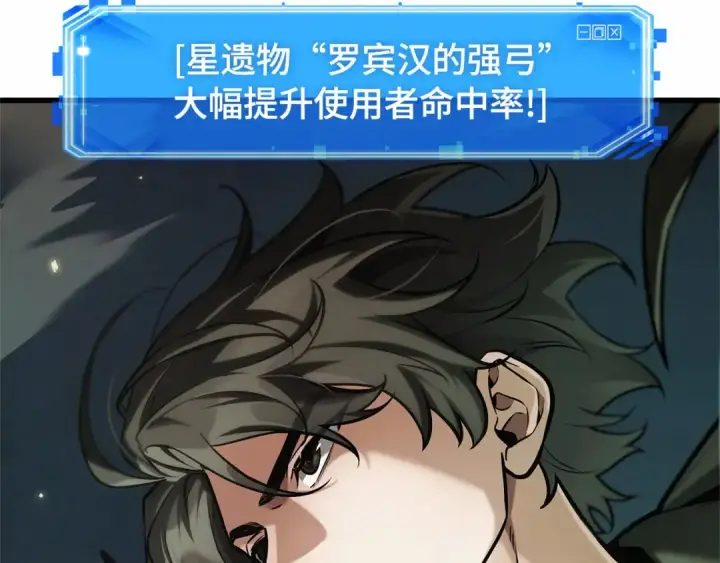 《全知读者视角》295 最擅长的事（5）图207