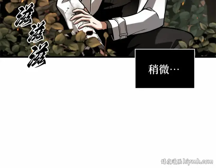 《全知读者视角》295 最擅长的事（5）图24