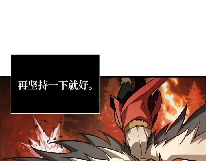 《全知读者视角》295 最擅长的事（5）图25