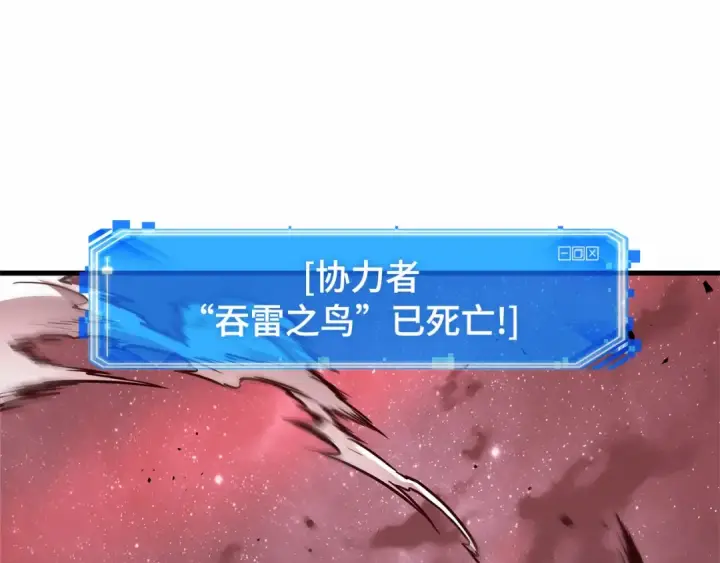 《全知读者视角》295 最擅长的事（5）图53