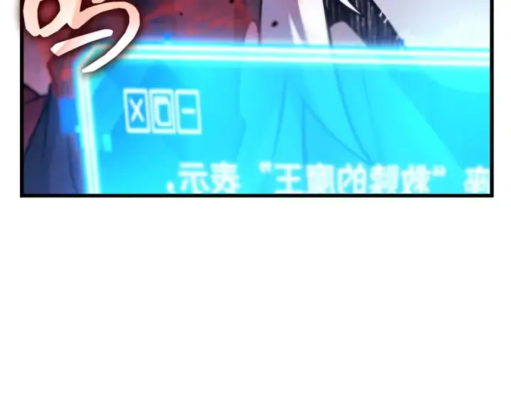 《全知读者视角》295 最擅长的事（5）图6