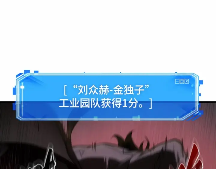 《全知读者视角》295 最擅长的事（5）图70