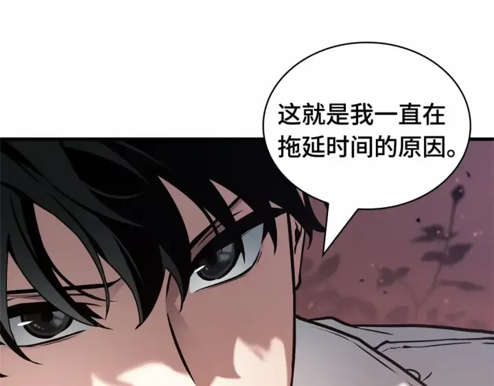 《全知读者视角》295 最擅长的事（5）图83