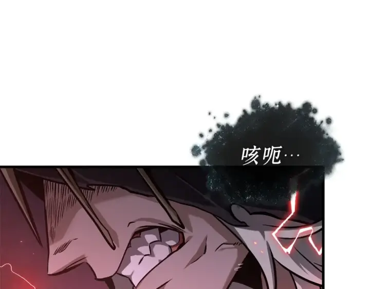 《全知读者视角》295 最擅长的事（5）图85
