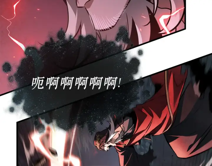 《全知读者视角》295 最擅长的事（5）图86