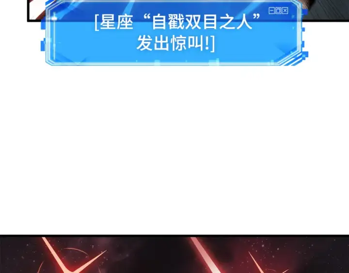 《全知读者视角》295 最擅长的事（5）图89