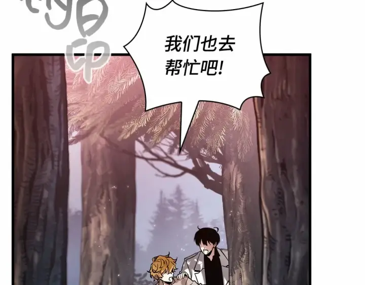 《全知读者视角》296 最擅长的事（6）图175