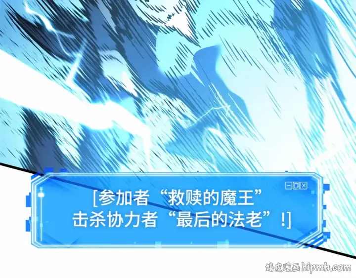 《全知读者视角》299 读者的传说（1）图224