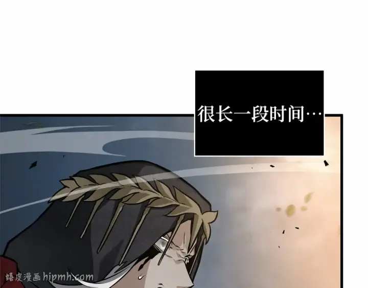 《全知读者视角》299 读者的传说（1）图32