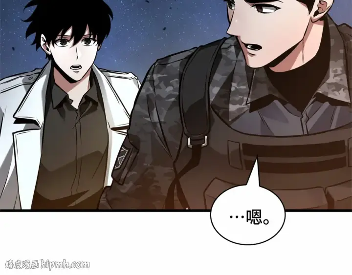 《全知读者视角》300 读者的传说（2）图232