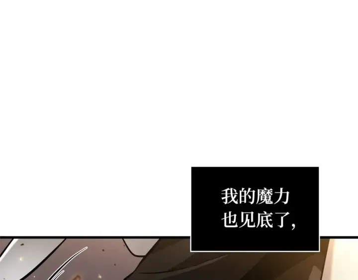 《全知读者视角》300 读者的传说（2）图37
