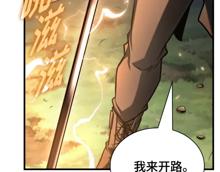 《全知读者视角》301 读者的传说（3）图127