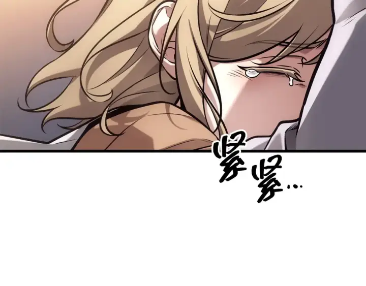 《全知读者视角》301 读者的传说（3）图14