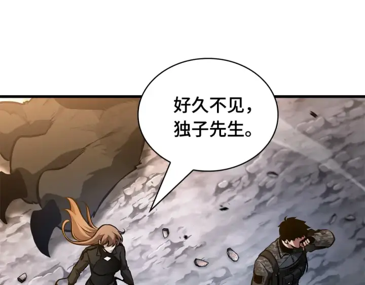 《全知读者视角》301 读者的传说（3）图15