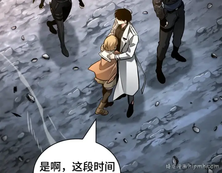 《全知读者视角》301 读者的传说（3）图16