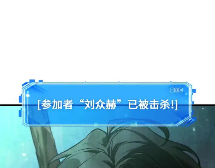 《全知读者视角》301 读者的传说（3）图163