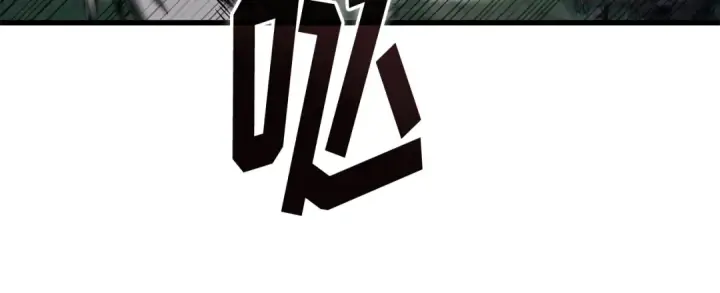 《全知读者视角》301 读者的传说（3）图174