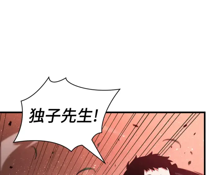 《全知读者视角》301 读者的传说（3）图175