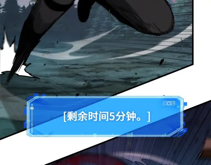 《全知读者视角》301 读者的传说（3）图177