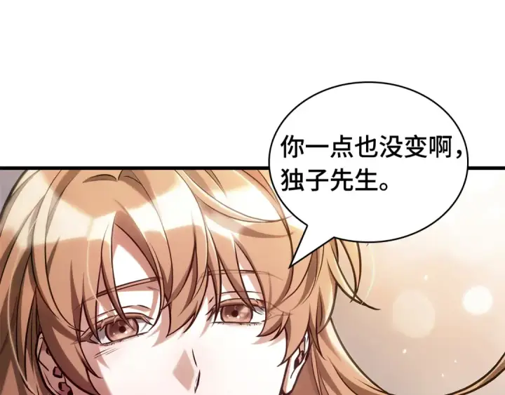 《全知读者视角》301 读者的传说（3）图18
