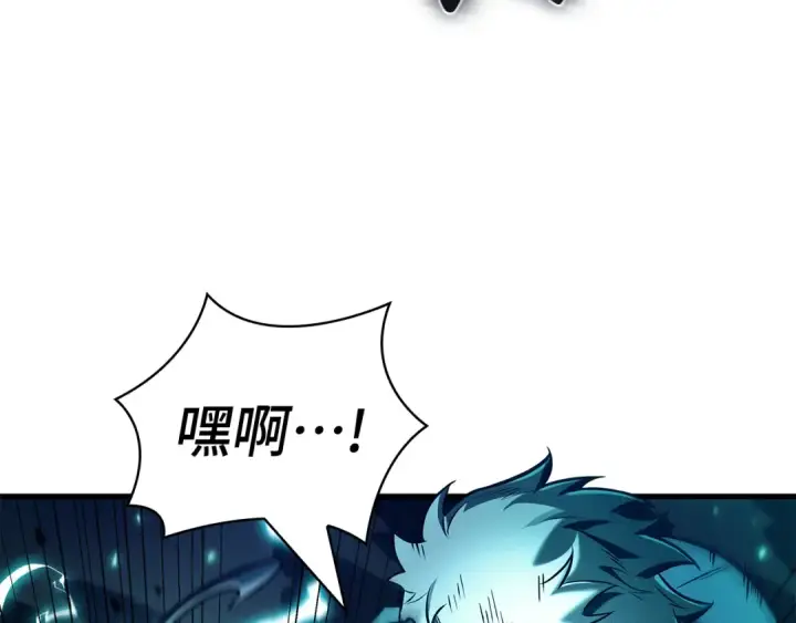 《全知读者视角》301 读者的传说（3）图183